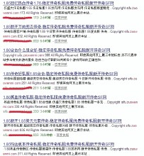 ��û��͸�Ӿ���Ƶ�������������س�ͻ��8��18������ʩ����4�˱�����(ͼ)...